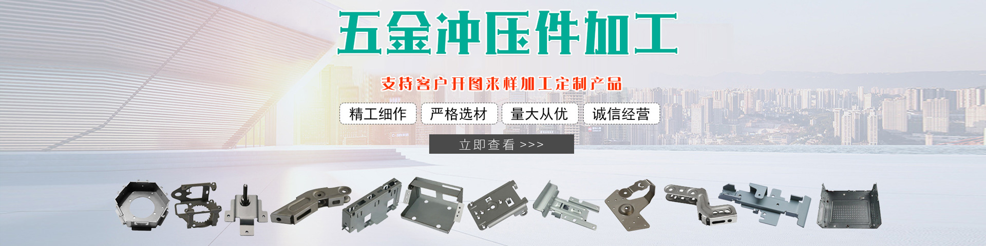 閉門器種類都有什么